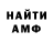 Кетамин VHQ Sander Skovly