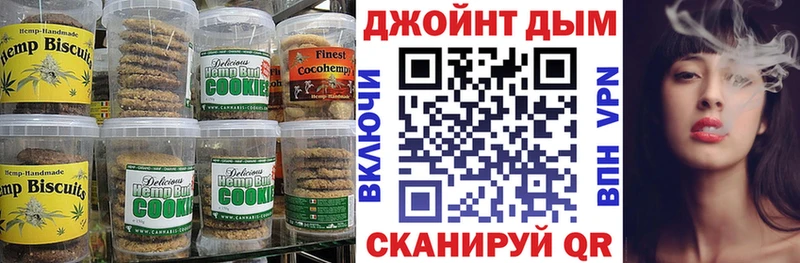 Canna-Cookies марихуана  Купить закладки  Весьегонск 