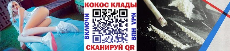 Купить закладки  Весьегонск  COCAIN Боливия 