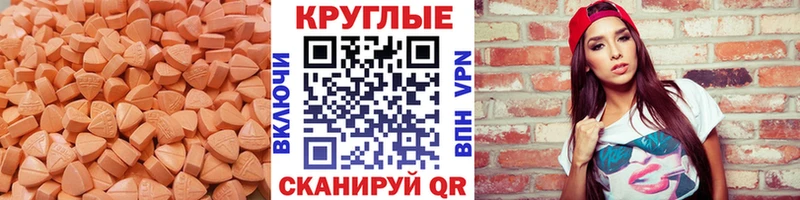 Ecstasy Punisher  Купить закладки  Весьегонск 