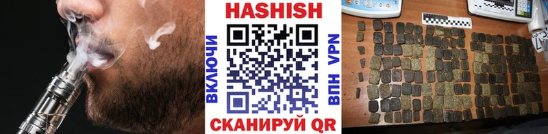 ГАШИШ гашик  Купить где  Весьегонск 