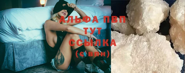 MDMA Premium VHQ Корсаков