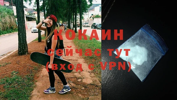 MDMA Premium VHQ Корсаков