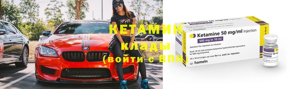 MDMA Premium VHQ Корсаков