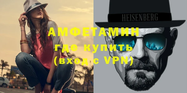 MDMA Premium VHQ Корсаков