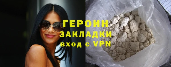 MDMA Premium VHQ Корсаков