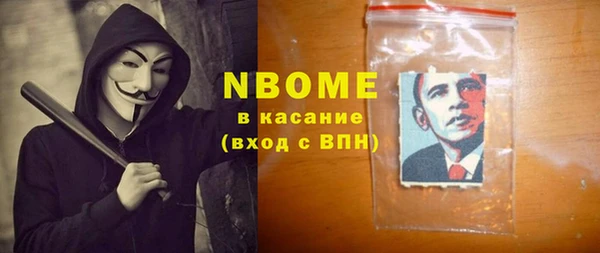 бутик Кодинск