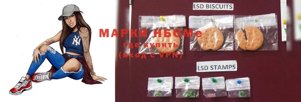 MDMA Premium VHQ Корсаков