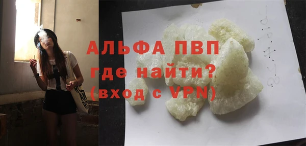 MDMA Premium VHQ Корсаков