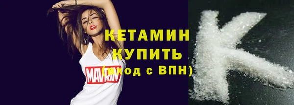 MDMA Premium VHQ Корсаков