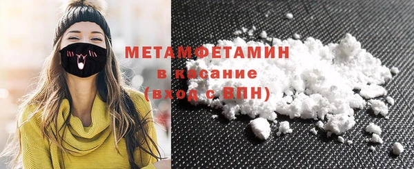 MDMA Premium VHQ Корсаков