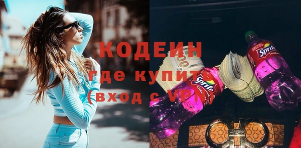 ПСИЛОЦИБИНОВЫЕ ГРИБЫ Костерёво