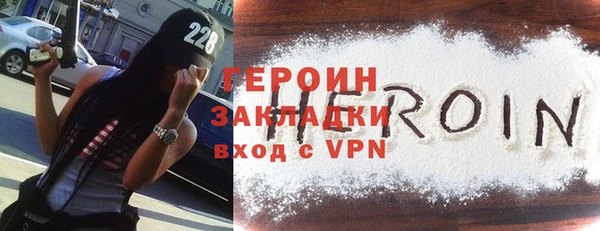 MDMA Premium VHQ Корсаков