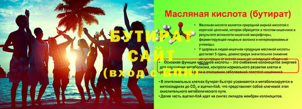 ПСИЛОЦИБИНОВЫЕ ГРИБЫ Костерёво