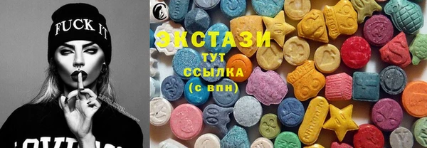 MDMA Premium VHQ Корсаков