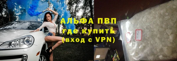 MDMA Premium VHQ Корсаков