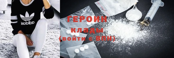 MDMA Premium VHQ Корсаков